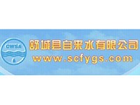 Shucheng tap water