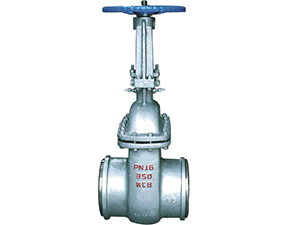 Water seal gate valves