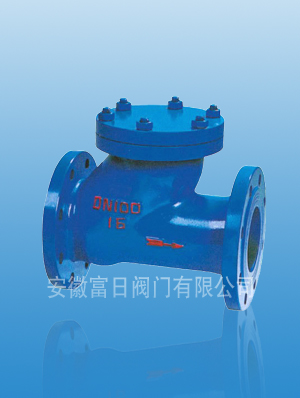 HQ41X無磨損球型止回閥